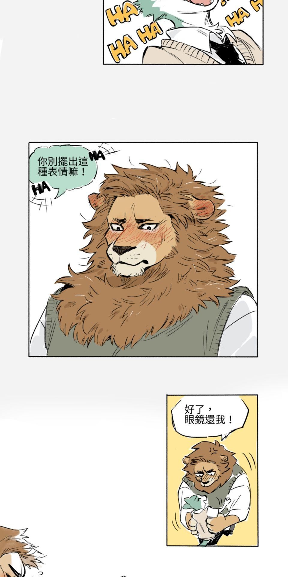 不可告人的校園情事 獅子國的貓學生 by KU-N 第21页