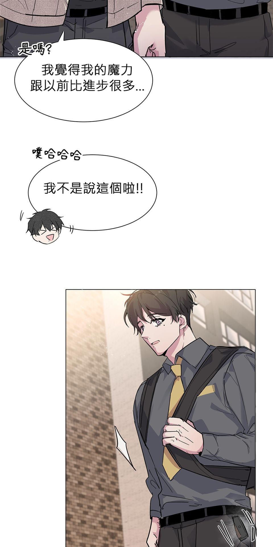 墮天使的戀愛戰爭 第二話 為什麼不回天上? 第11页
