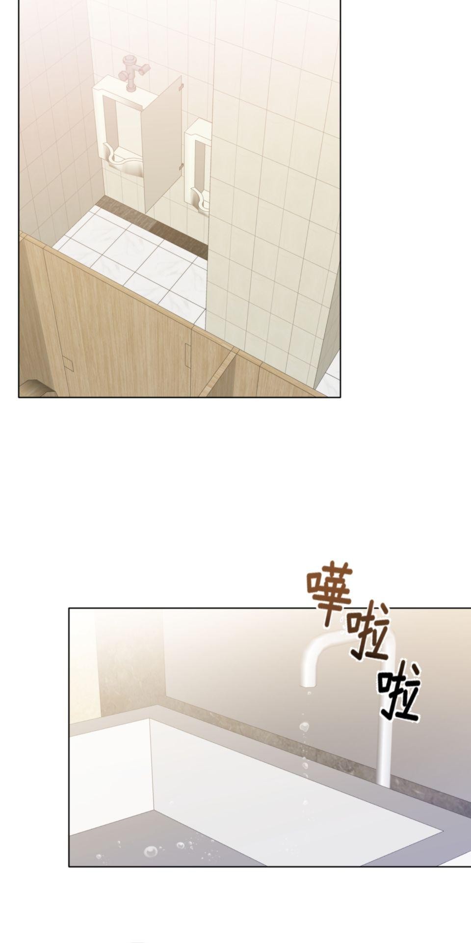墮天使的戀愛戰爭 第三話 與你一起逛夜市 第11页
