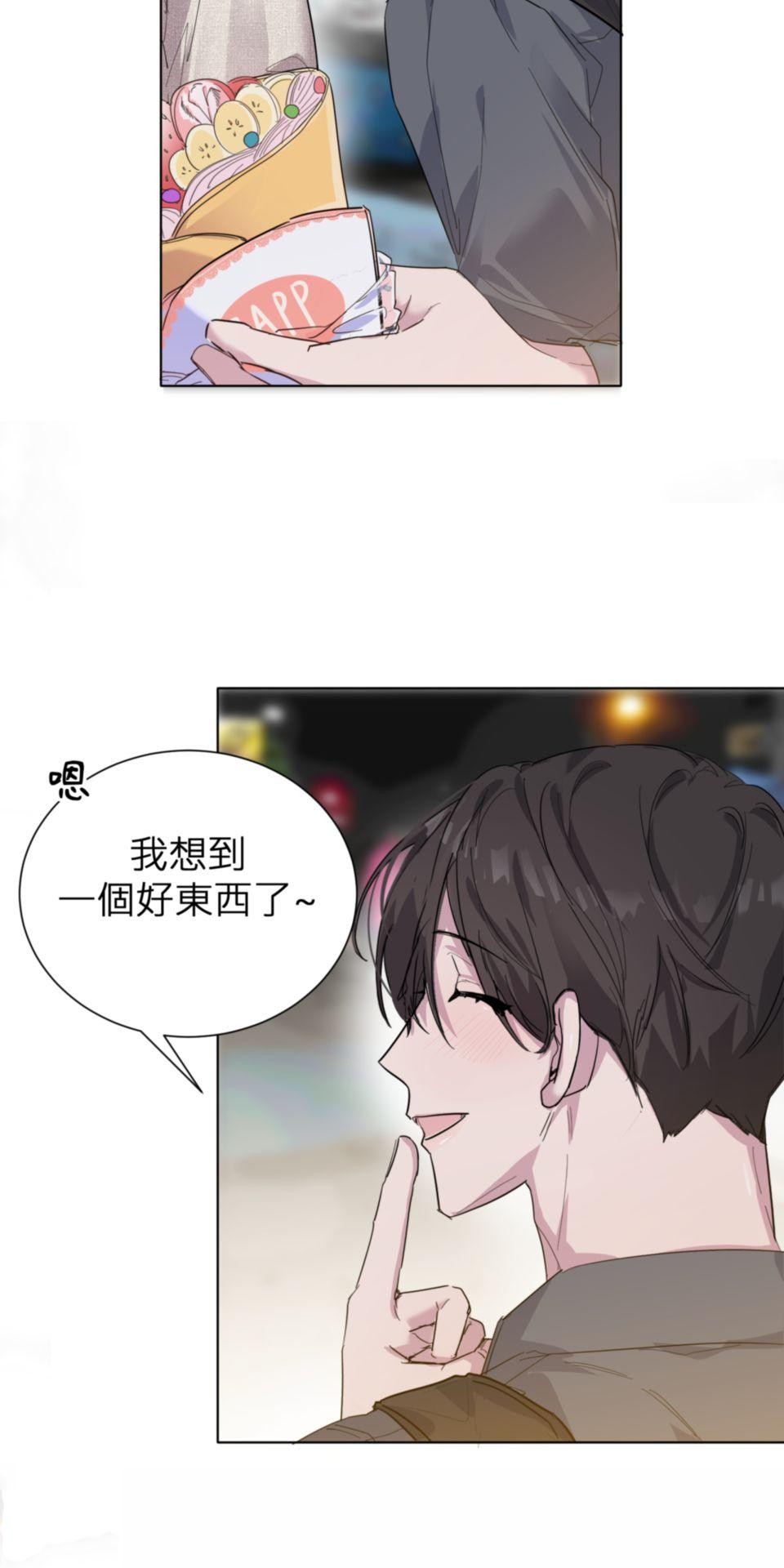 墮天使的戀愛戰爭 第三話 與你一起逛夜市 第31页