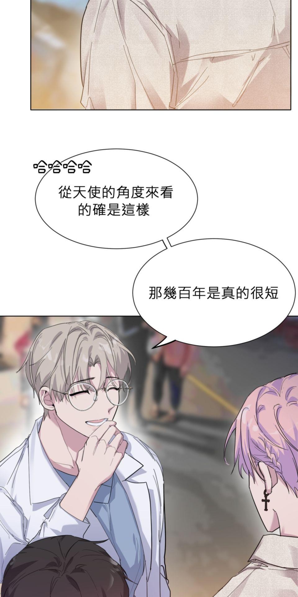 墮天使的戀愛戰爭 第三話 與你一起逛夜市 第46页