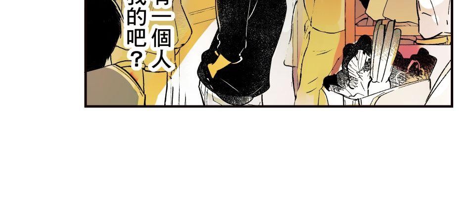 被吸血鬼小學生纏上的我沉溺於吸血的快感無法自拔 EP. 01 奇怪的小學生 第16页