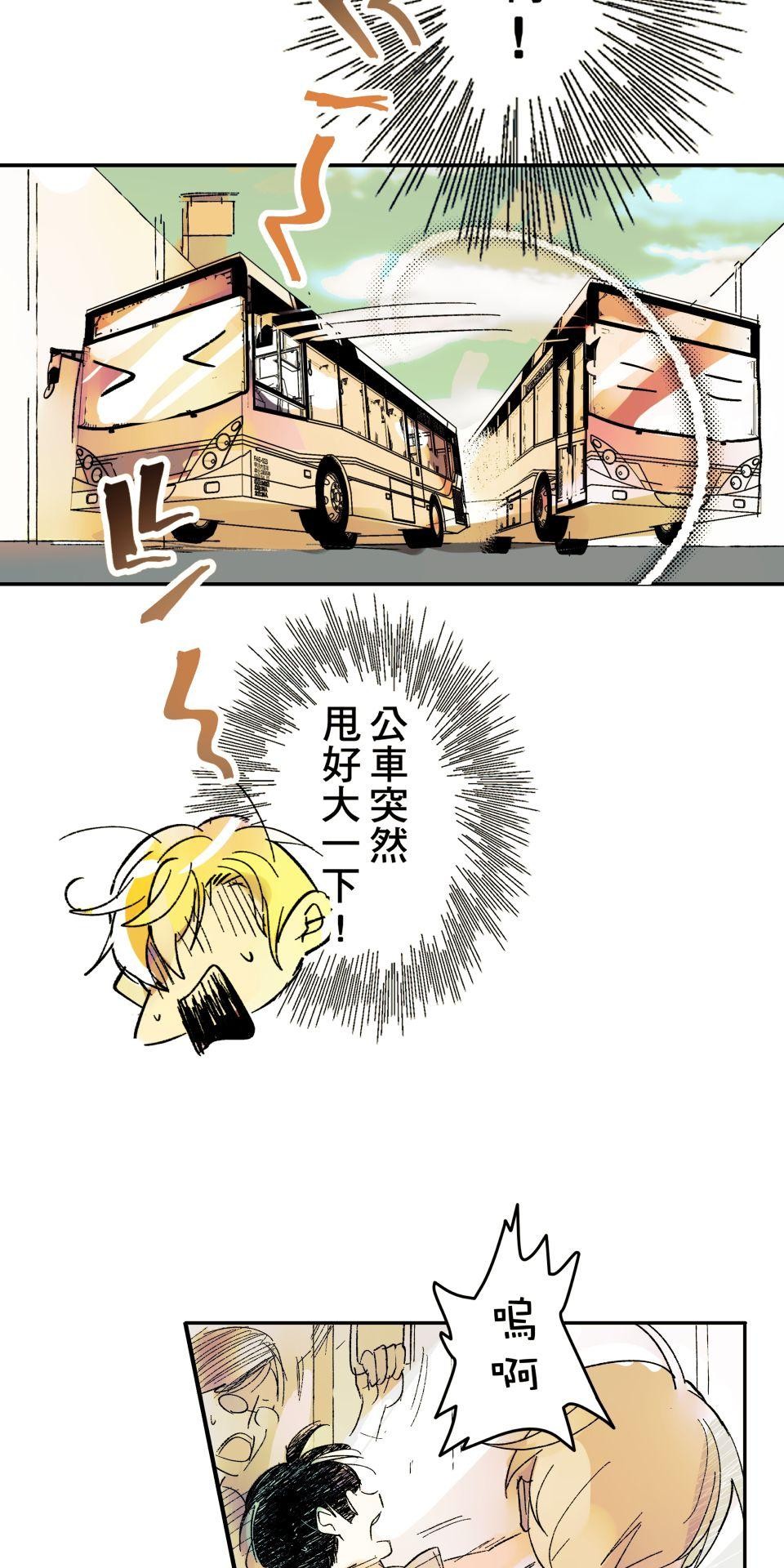 被吸血鬼小學生纏上的我沉溺於吸血的快感無法自拔 EP. 01 奇怪的小學生 第18页