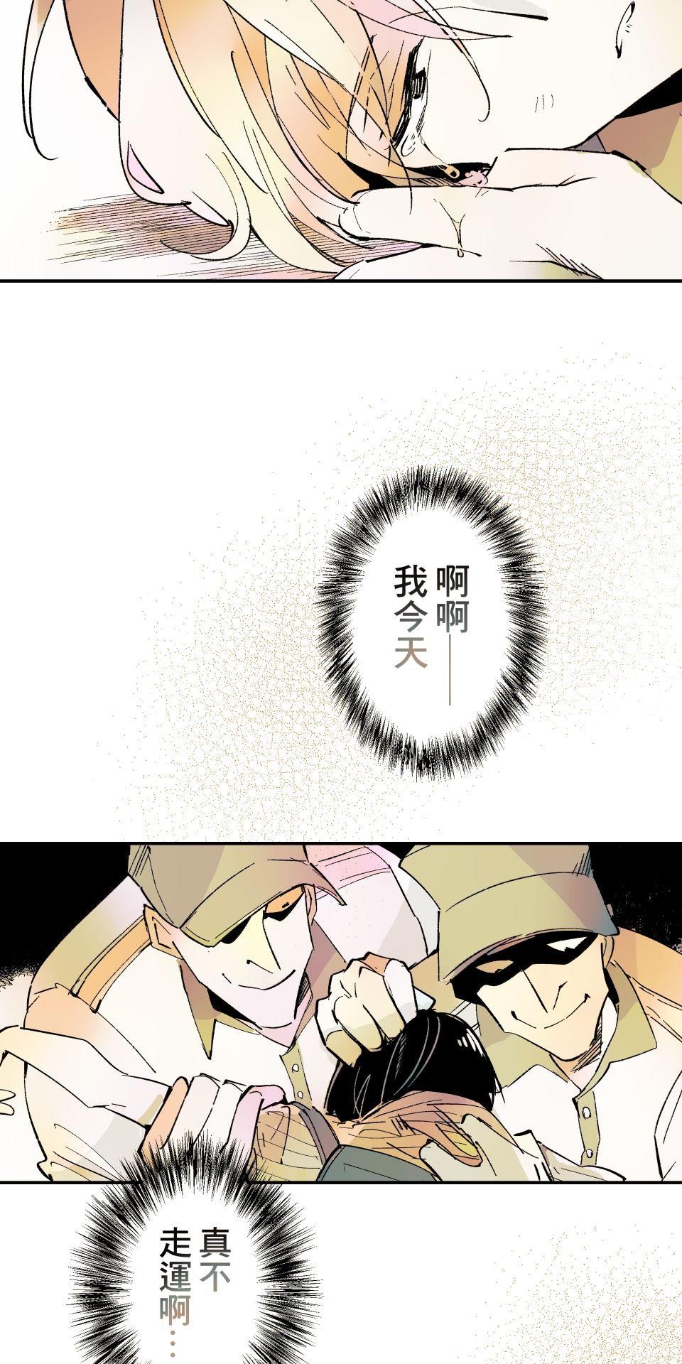 被吸血鬼小學生纏上的我沉溺於吸血的快感無法自拔 EP. 03 還沒破處就死掉 第25页