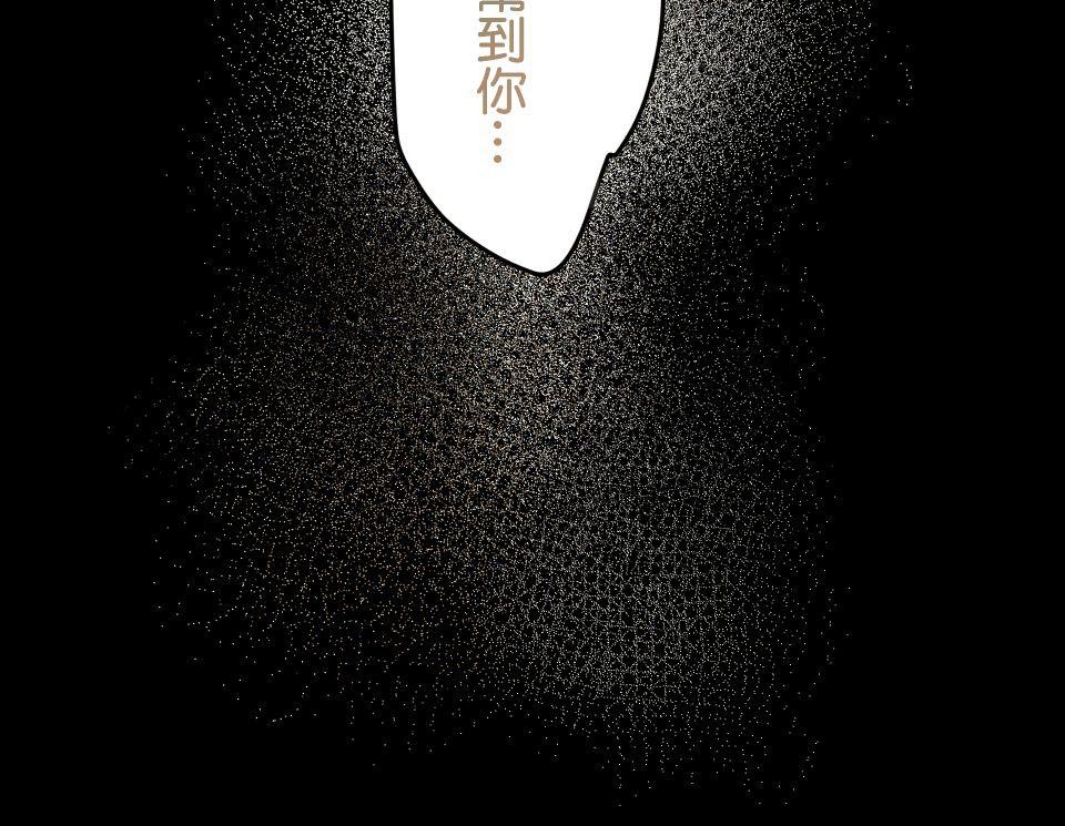 被吸血鬼小學生纏上的我沉溺於吸血的快感無法自拔 EP. 03 還沒破處就死掉 第27页