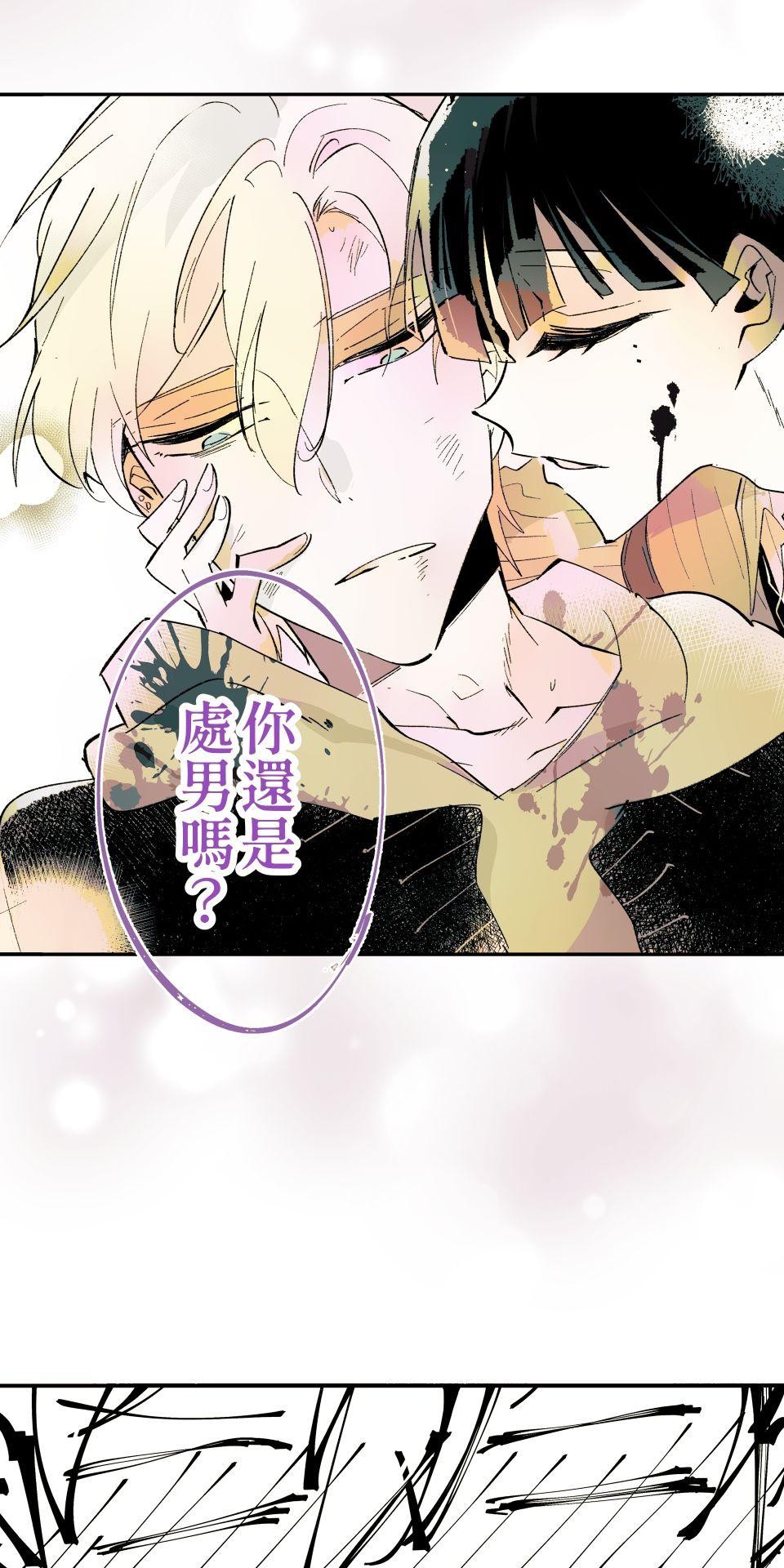 被吸血鬼小學生纏上的我沉溺於吸血的快感無法自拔 EP. 03 還沒破處就死掉 第37页