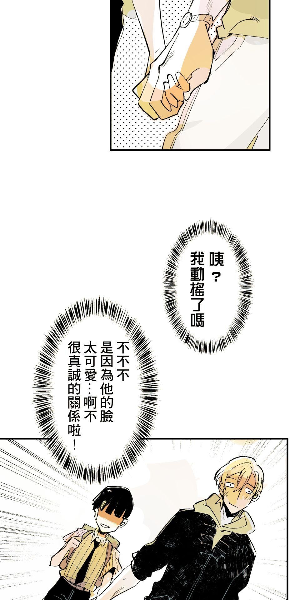被吸血鬼小學生纏上的我沉溺於吸血的快感無法自拔 EP. 03 還沒破處就死掉 第5页
