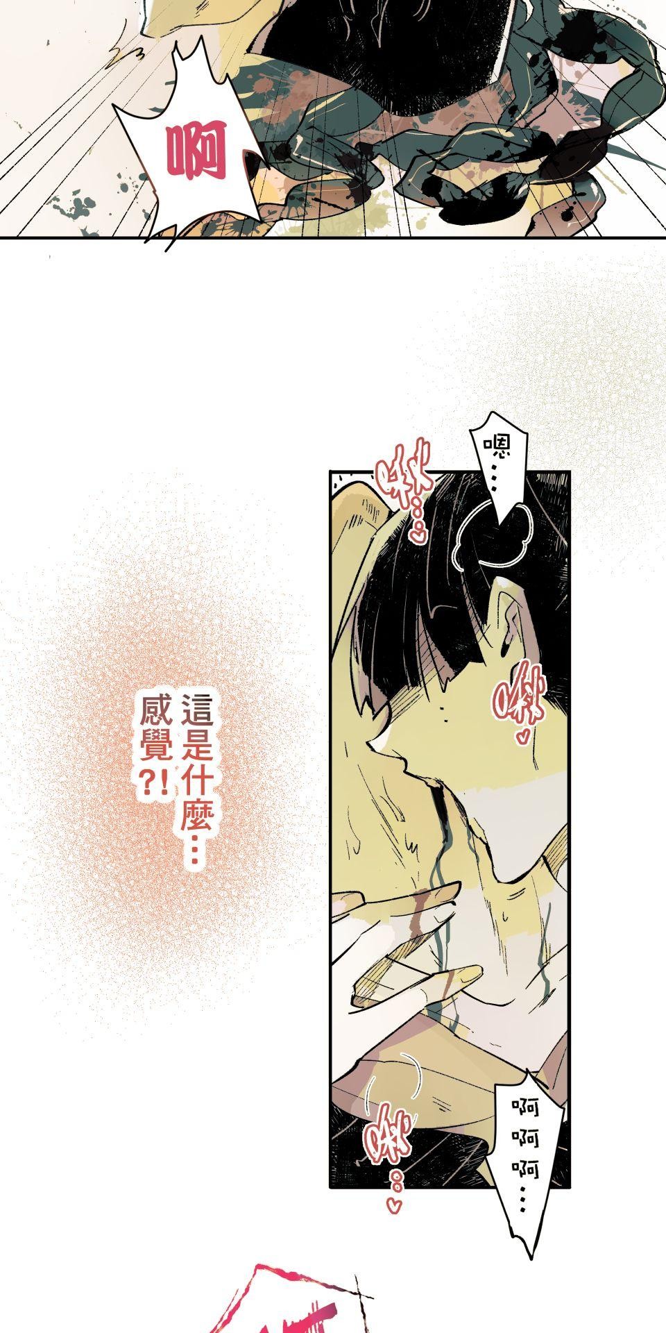 被吸血鬼小學生纏上的我沉溺於吸血的快感無法自拔 EP. 03 還沒破處就死掉 第43页
