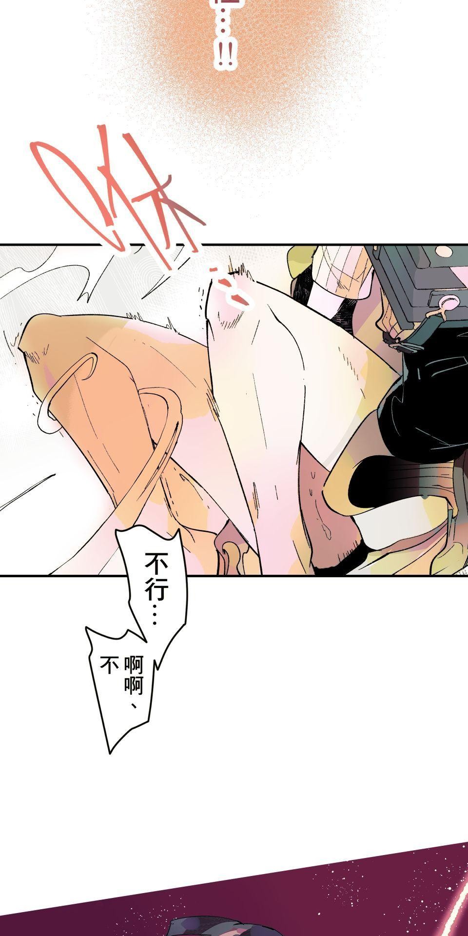 被吸血鬼小學生纏上的我沉溺於吸血的快感無法自拔 EP. 04 吸血的快感 第3页