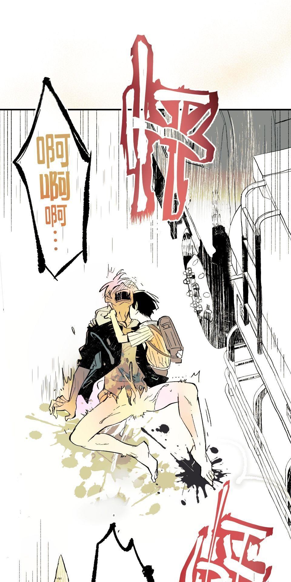 被吸血鬼小學生纏上的我沉溺於吸血的快感無法自拔 EP. 04 吸血的快感 第9页