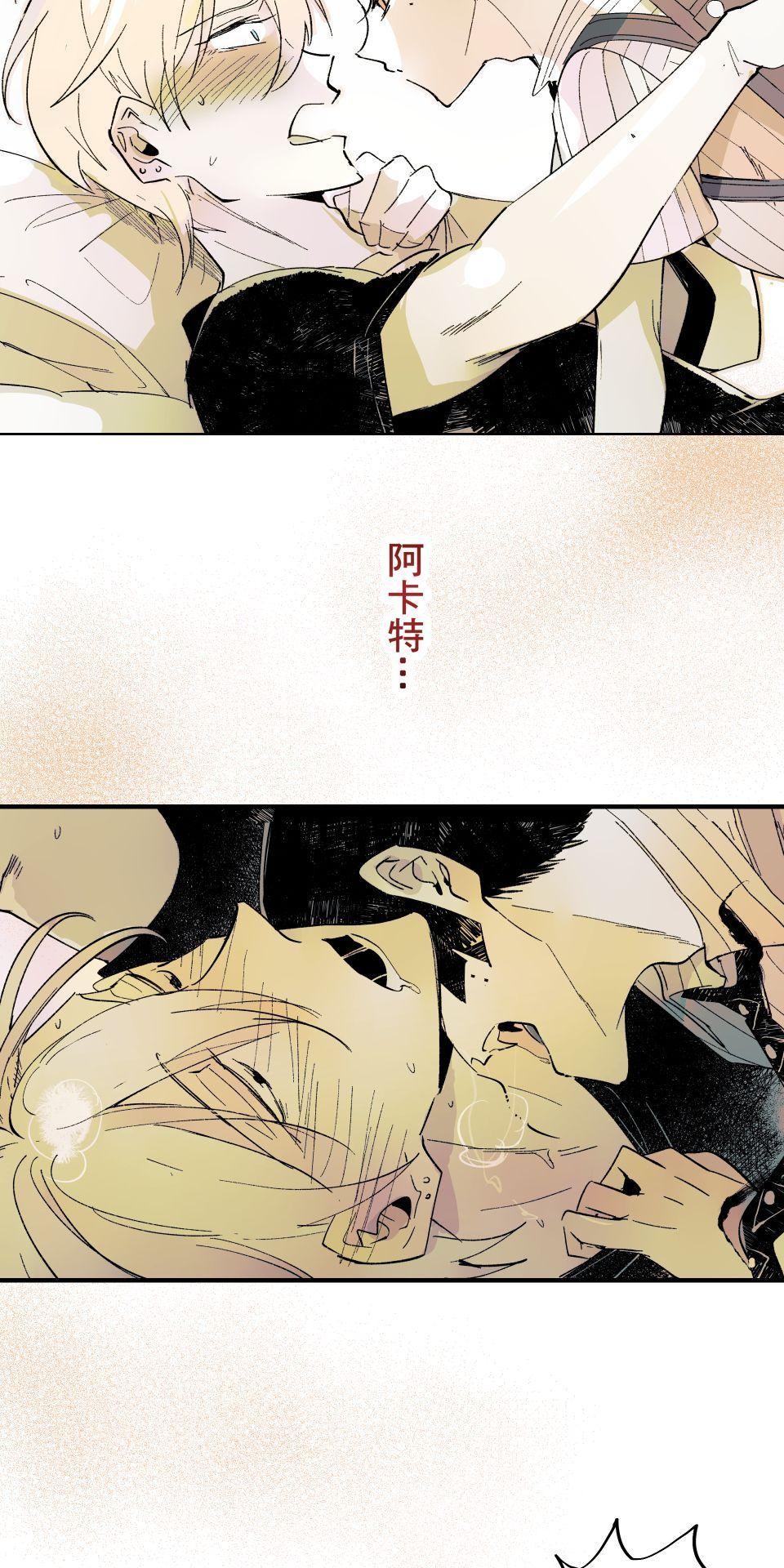 被吸血鬼小學生纏上的我沉溺於吸血的快感無法自拔 EP. 05 求你再咬我一次 第32页