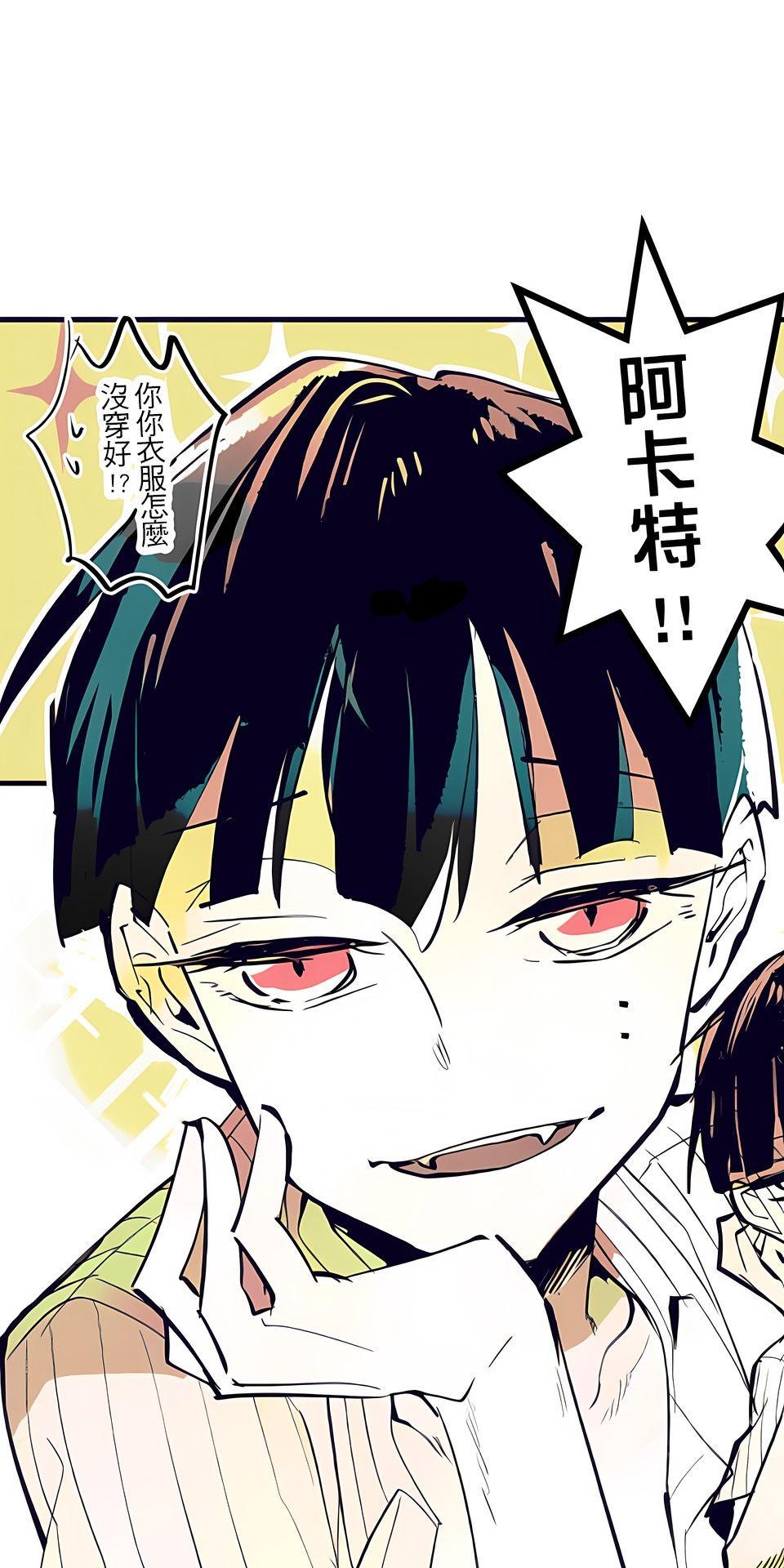 被吸血鬼小學生纏上的我沉溺於吸血的快感無法自拔 EP. 06 我與變態的距離 第16页