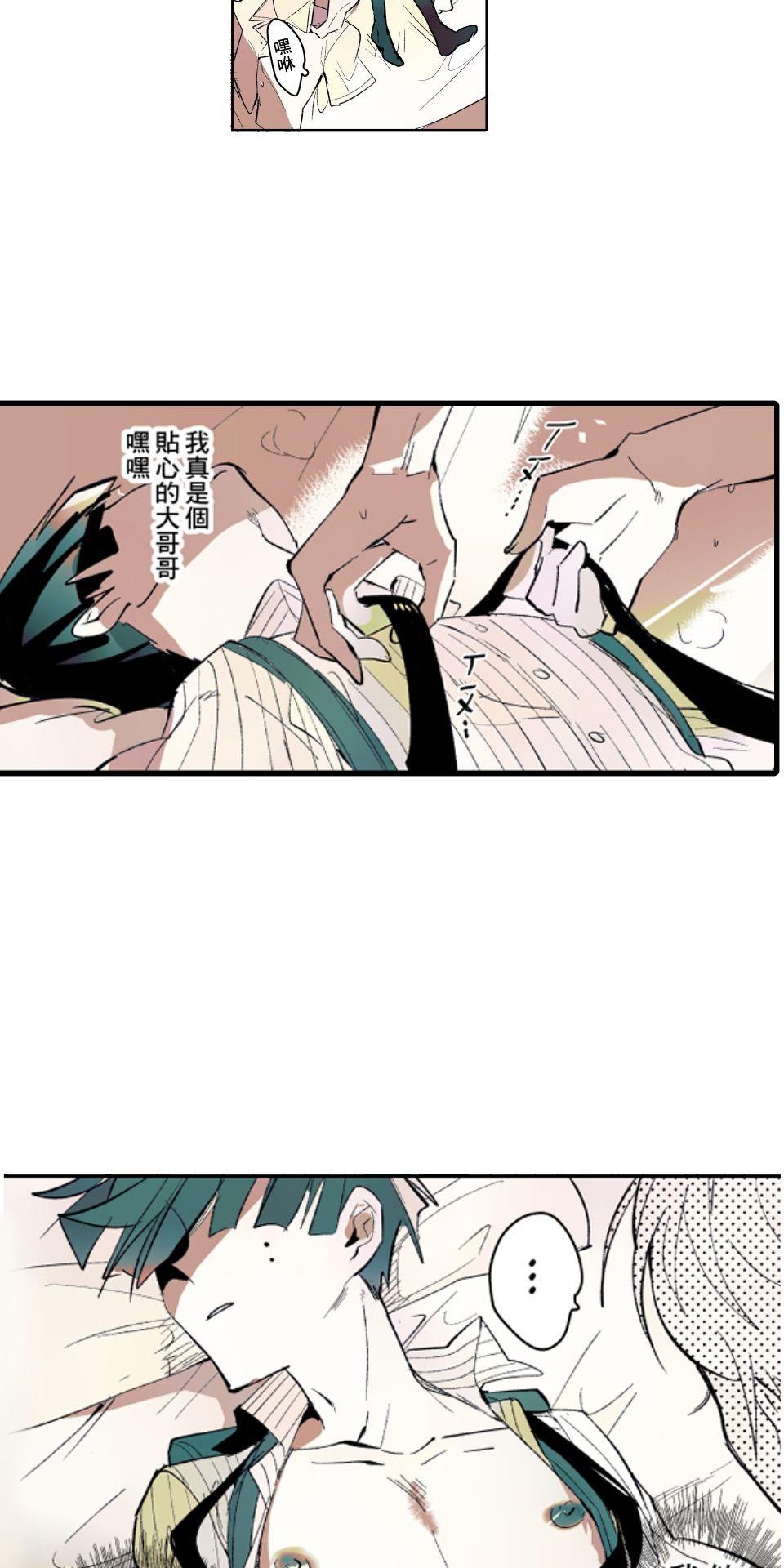 被吸血鬼小學生纏上的我沉溺於吸血的快感無法自拔 EP. 06 我與變態的距離 第34页