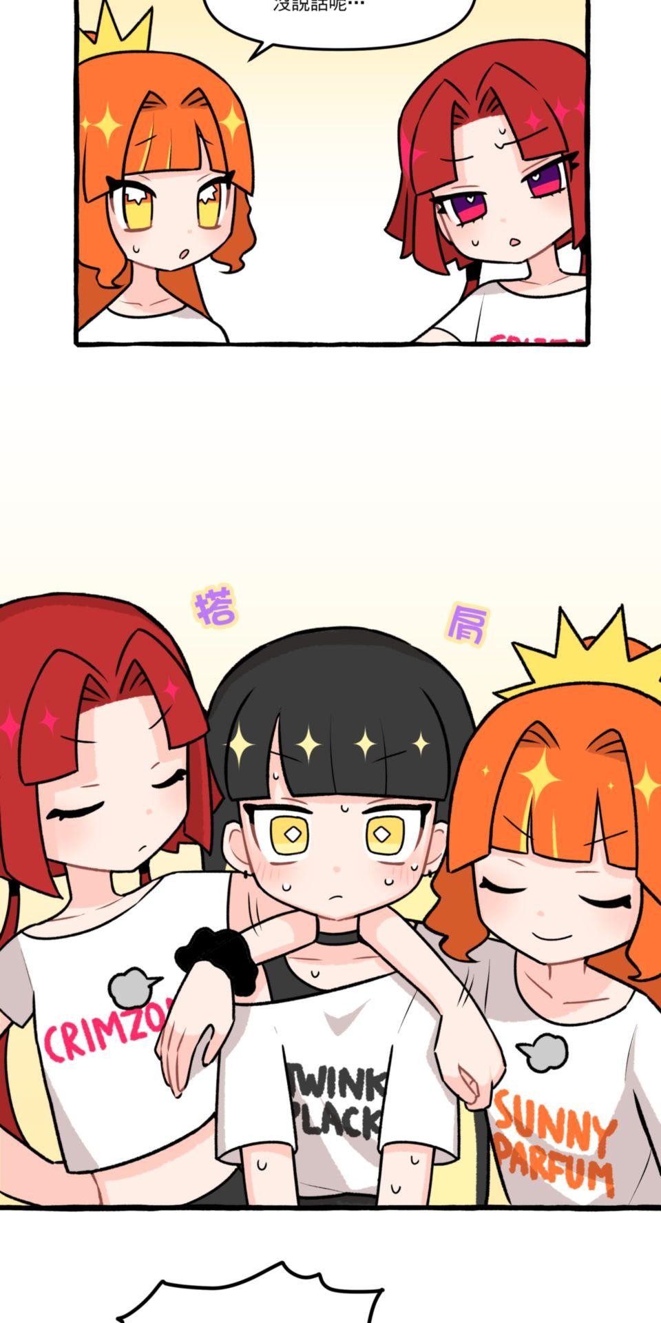 未來少女—Crystal Stars Stage 2. 少女們的初次挑戰 第3页