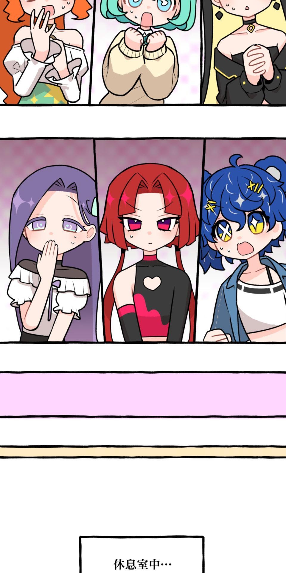 未來少女—Crystal Stars Stage 2. 少女們的初次挑戰 第10页