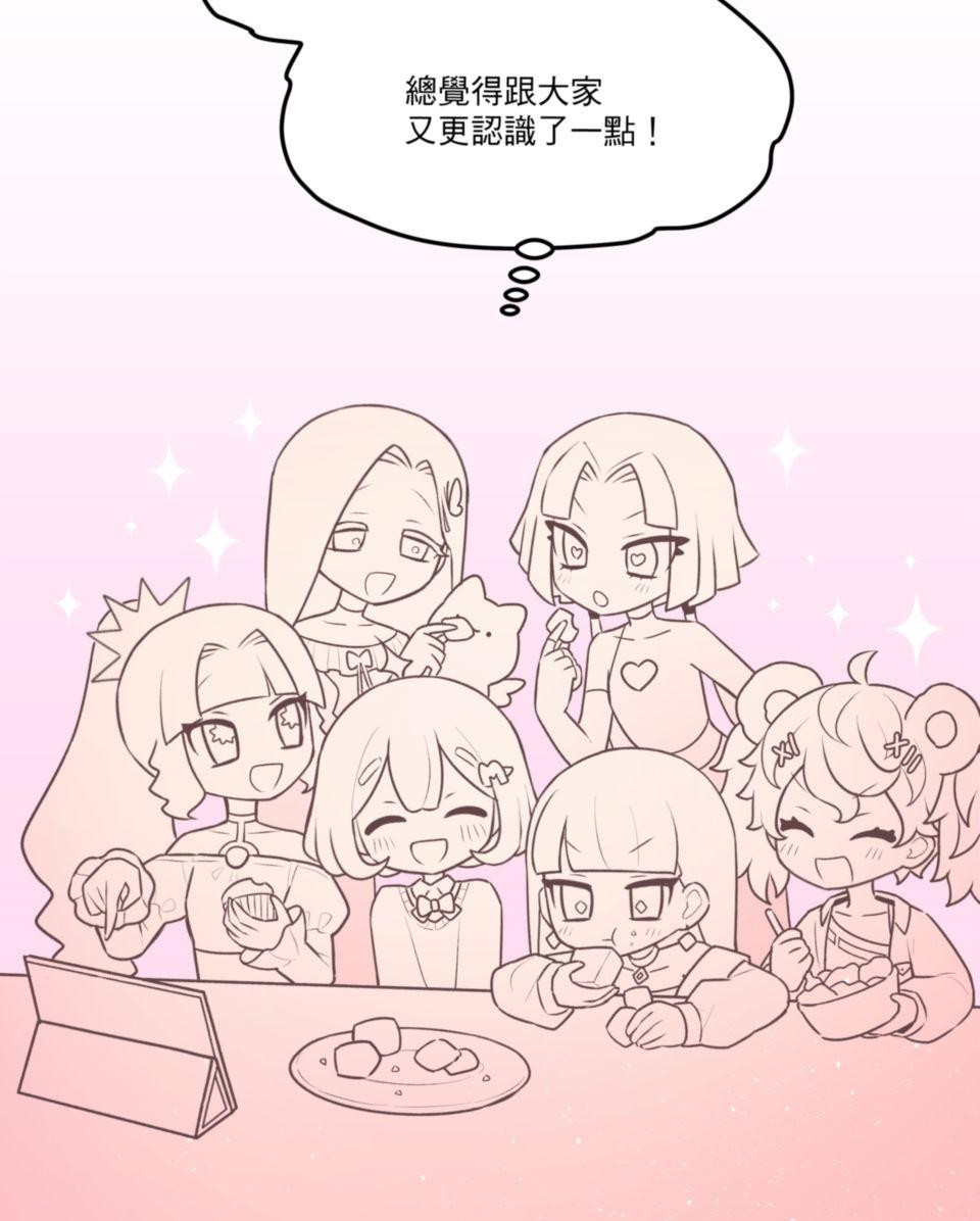 未來少女—Crystal Stars Stage 3. 少女們的後台 第13页