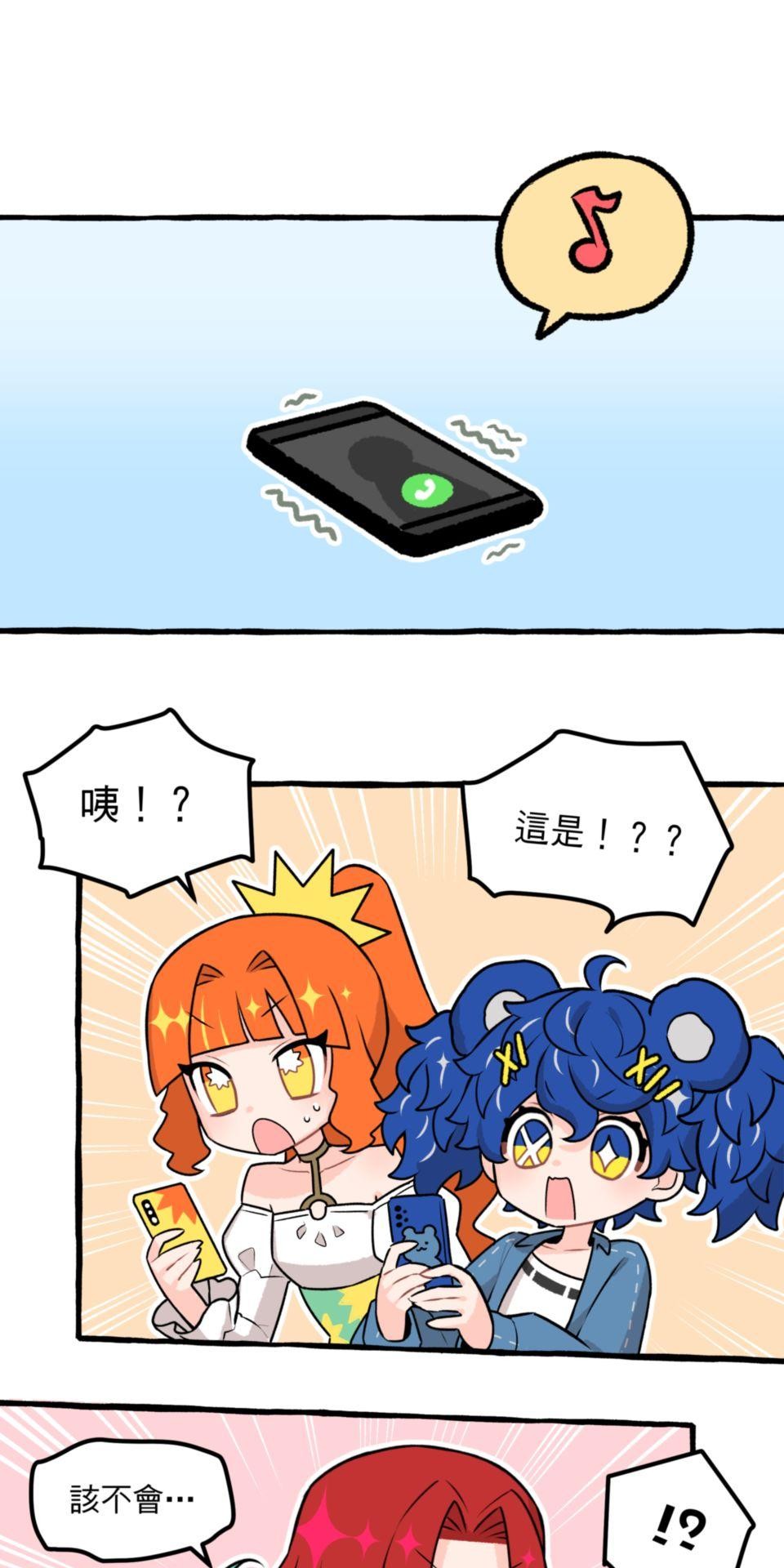 未來少女—Crystal Stars Stage 4. 少女們的課堂 第1页