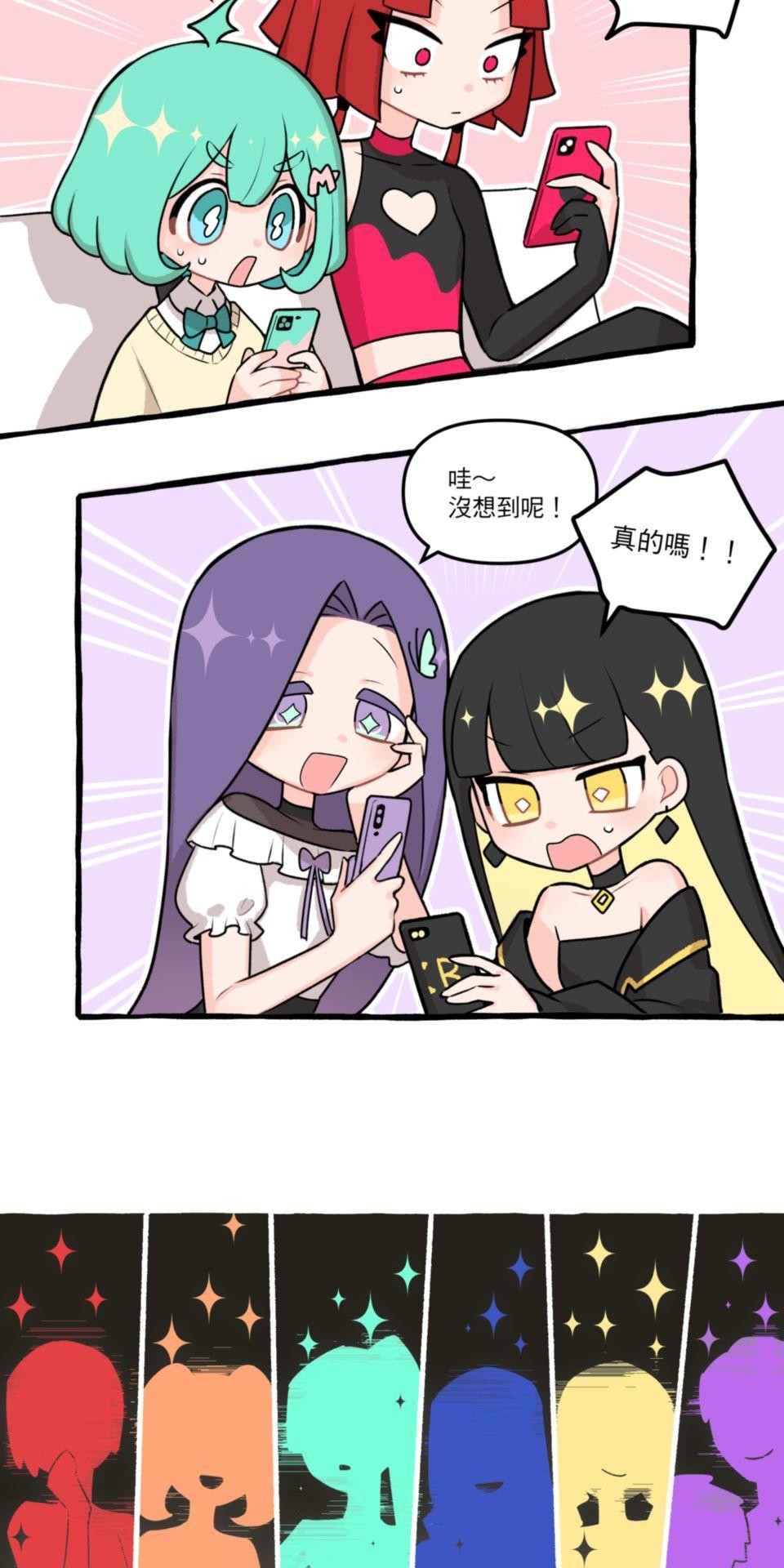 未來少女—Crystal Stars Stage 4. 少女們的課堂 第2页