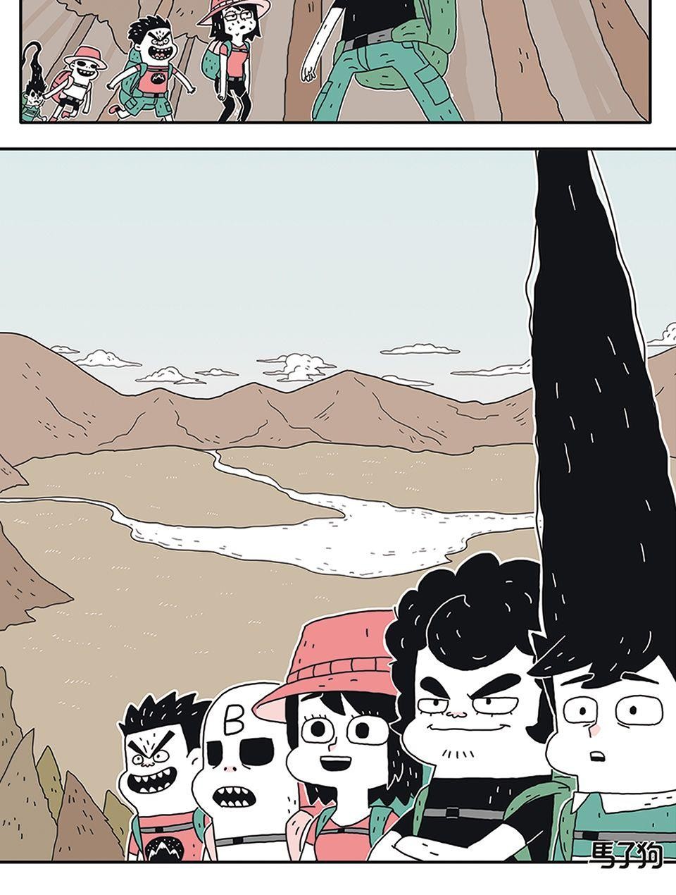 Chill Camping 趣露營 登山2 第5页