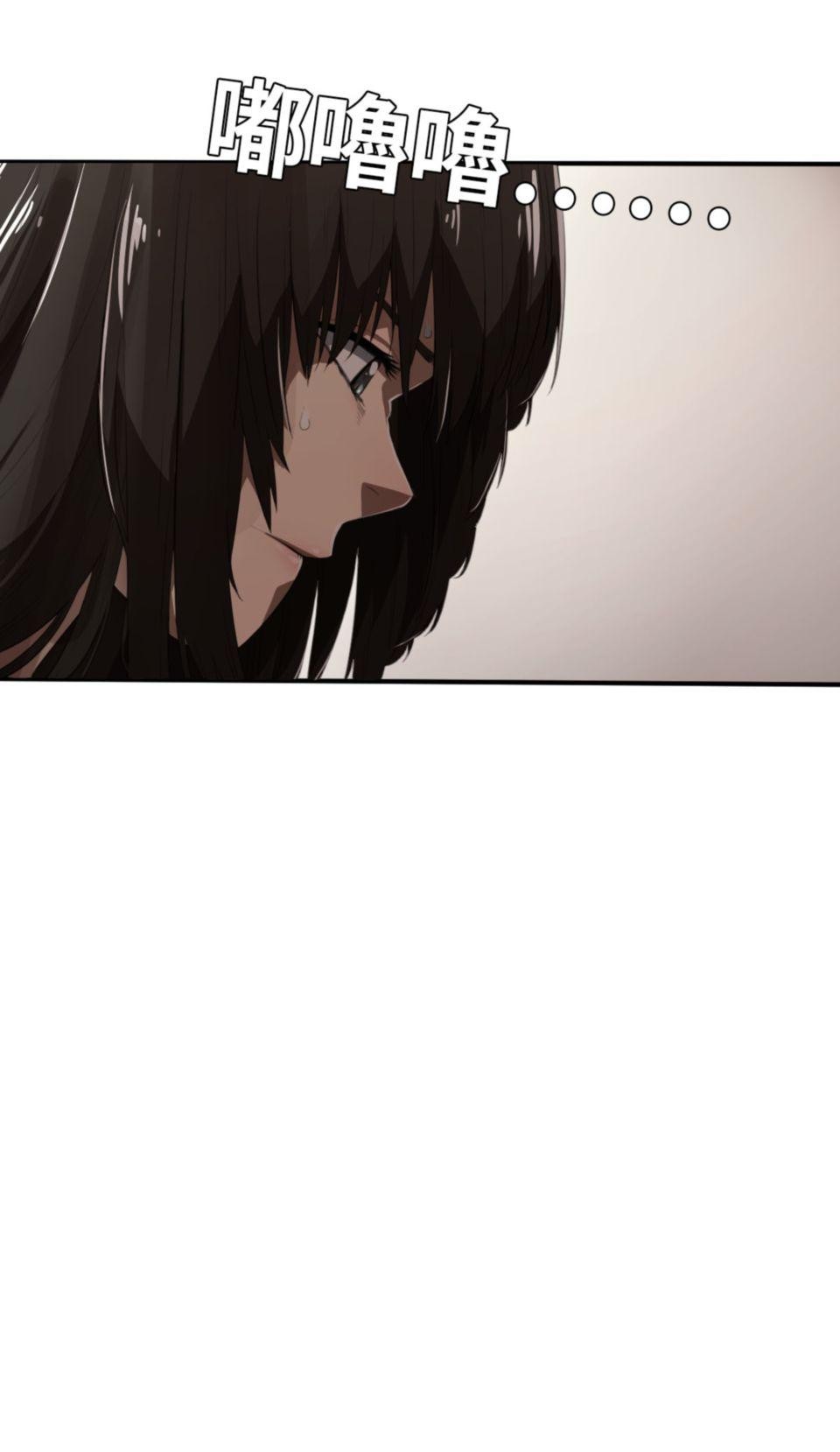 網紅遊戲 第1話 關床及開窗 第70页