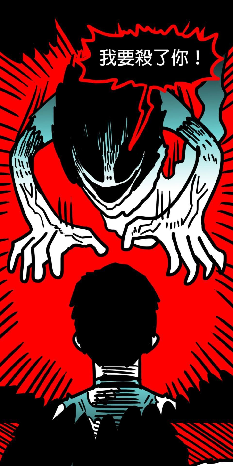 24不思議-Incredible Adventures 04不思議 相信自己 第27页