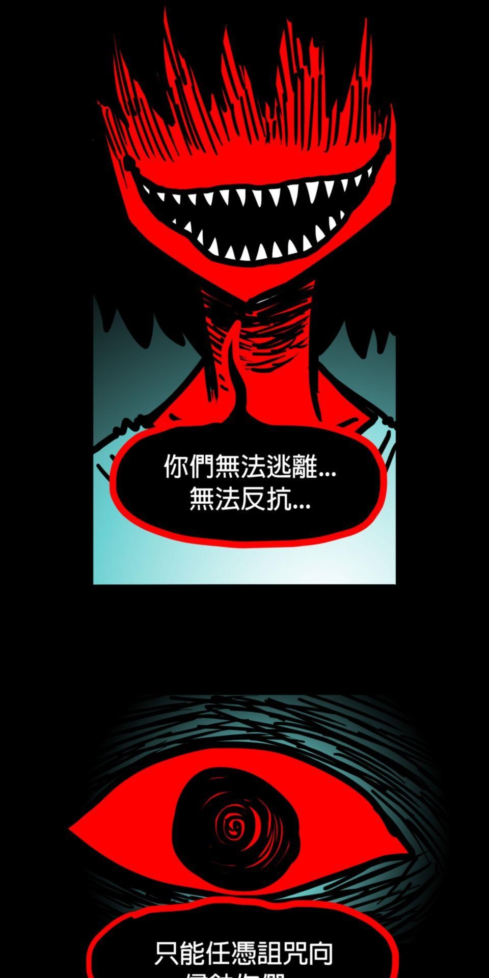 24不思議-Incredible Adventures 05不思議 謝謝你 第24页