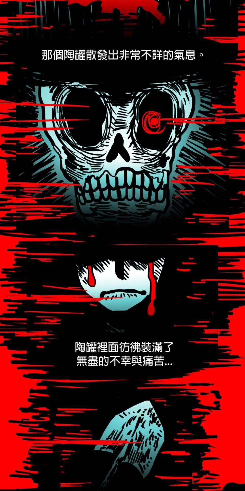 24不思議-Incredible Adventures 第5页