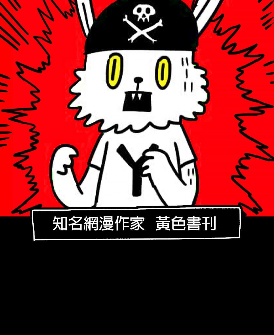 24不思議-Incredible Adventures 預告 第9页
