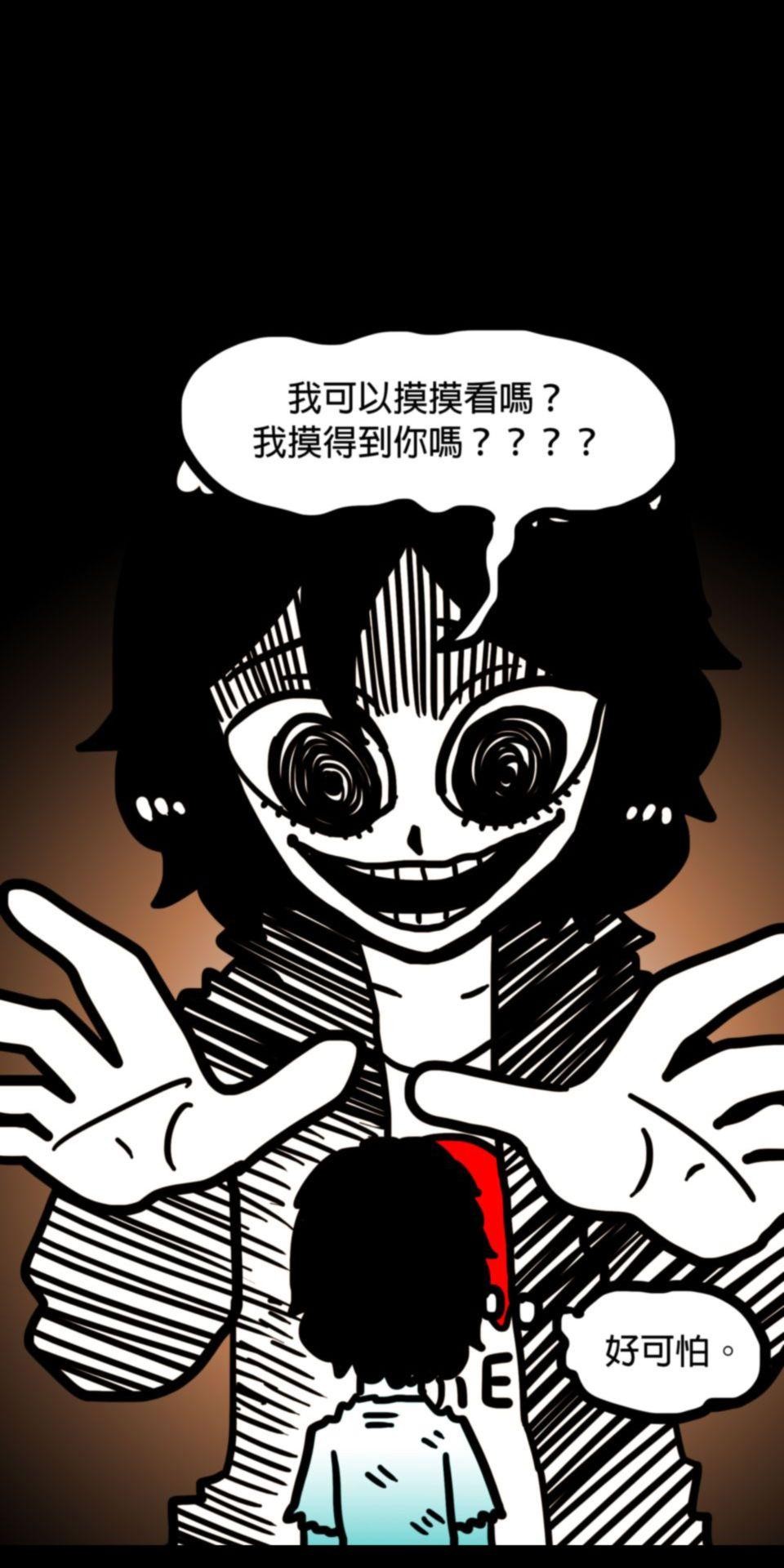 24不思議-Incredible Adventures 預告 第10页
