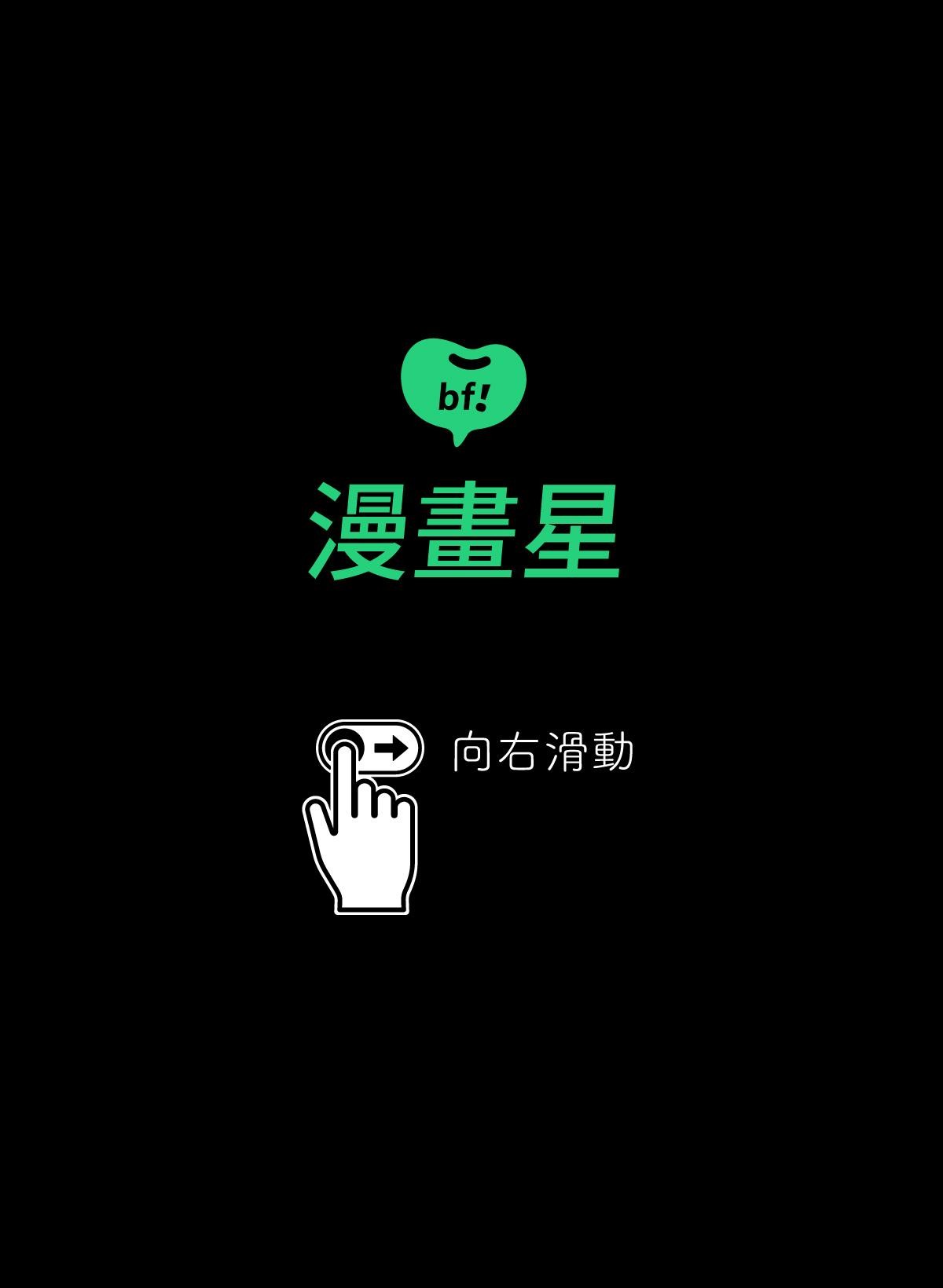 沒辦法，是人生啊！──倉鼠女的東岸流浪教學日誌 第1页