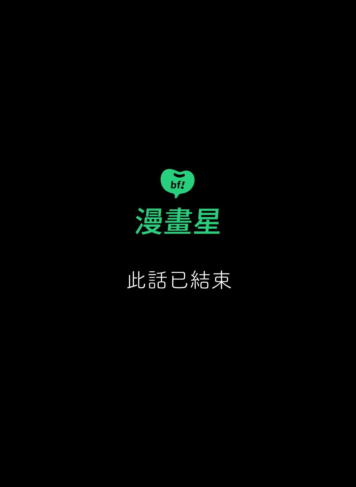勇者系列 第一章：勇者們 5 第12页