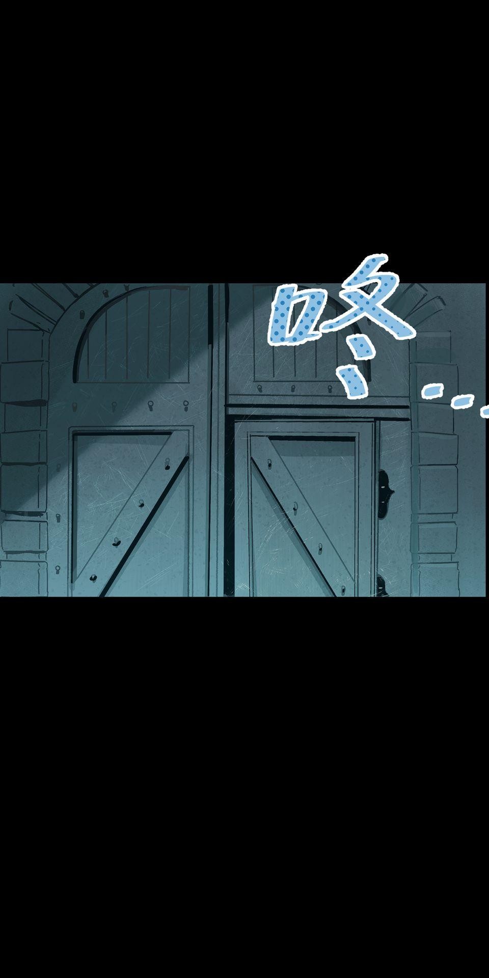 灰燼花園 EP.2 預想差距 第75页