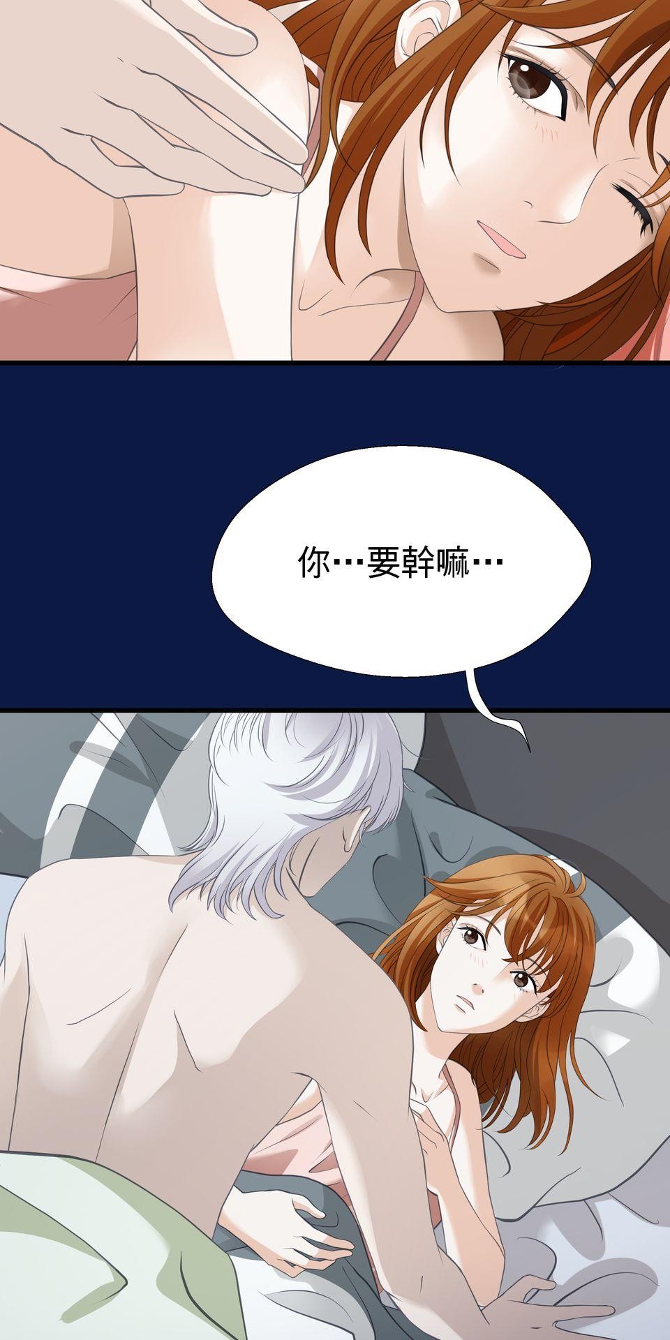 寂寞又絢爛的我們 第1話 春夢了無痕?! 第14页
