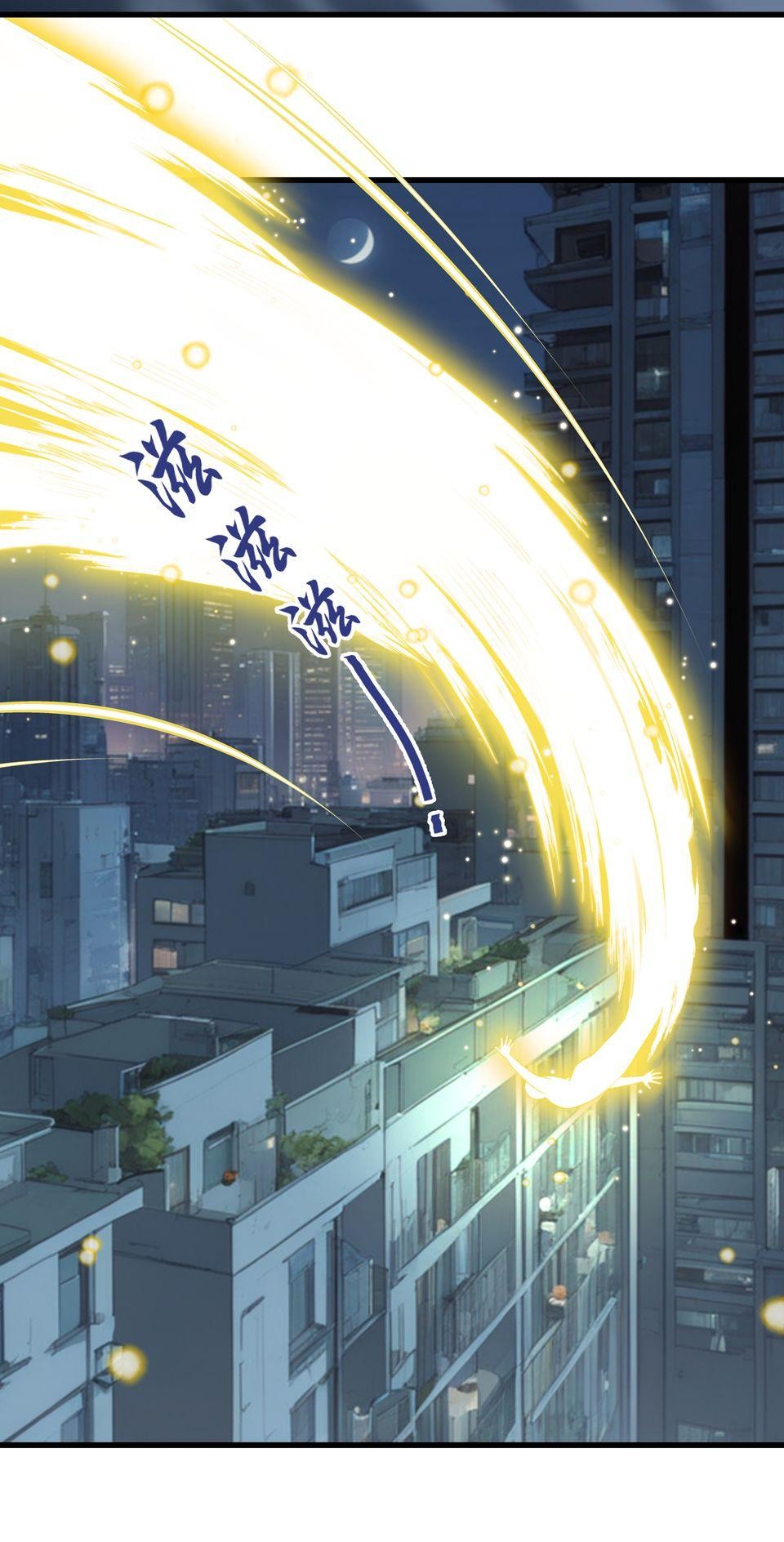 寂寞又絢爛的我們 第1話 春夢了無痕?! 第5页