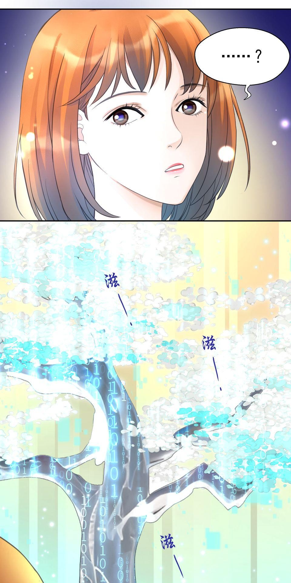 寂寞又絢爛的我們 第4話 今晚你要陪我嗎？ 第53页