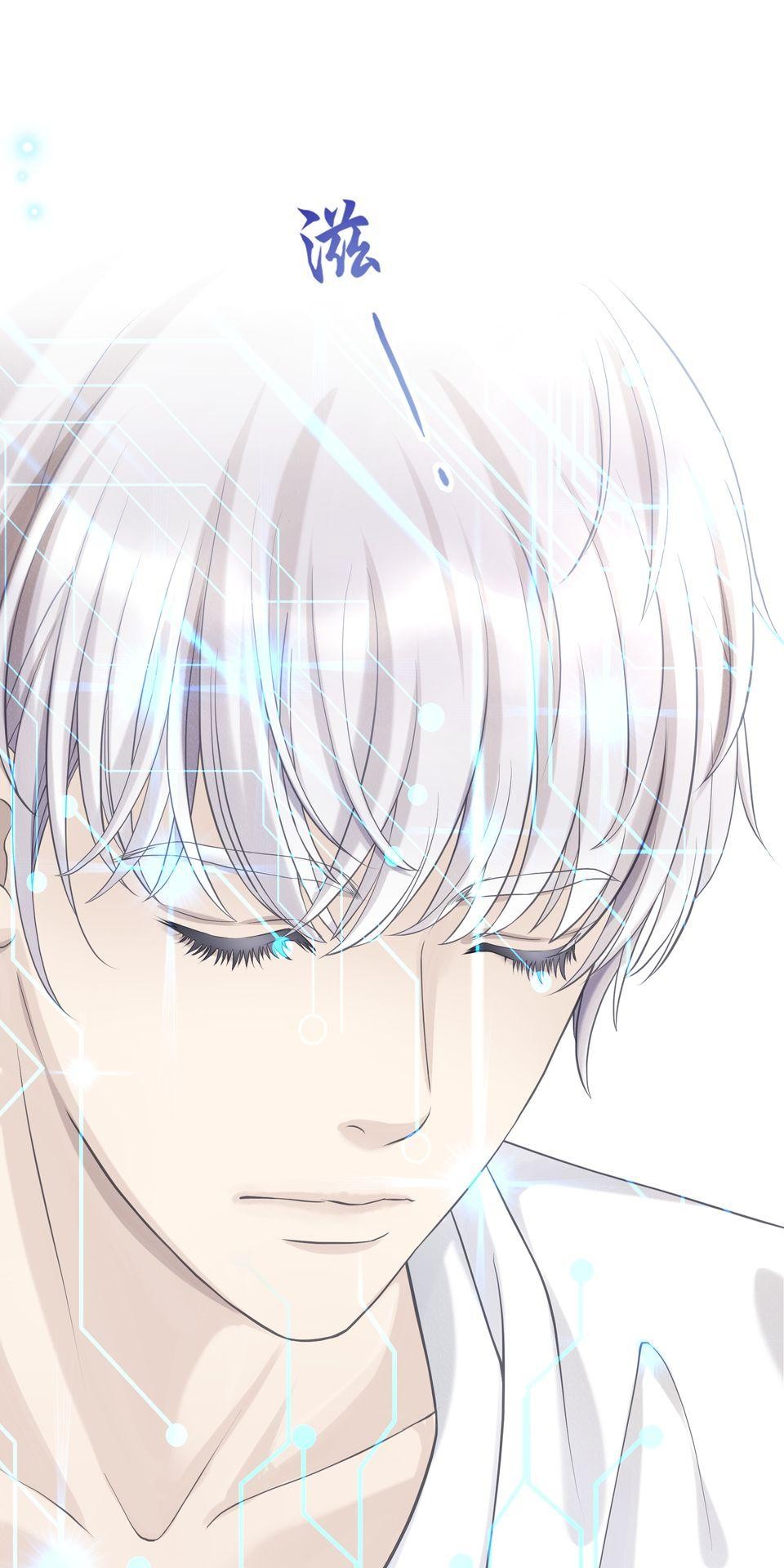 寂寞又絢爛的我們 第4話 今晚你要陪我嗎？ 第56页