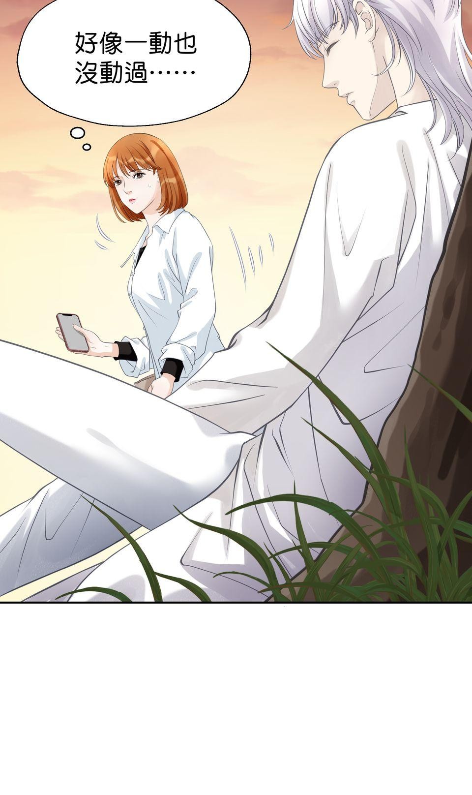 寂寞又絢爛的我們 第5話 心動的訊號 第5页