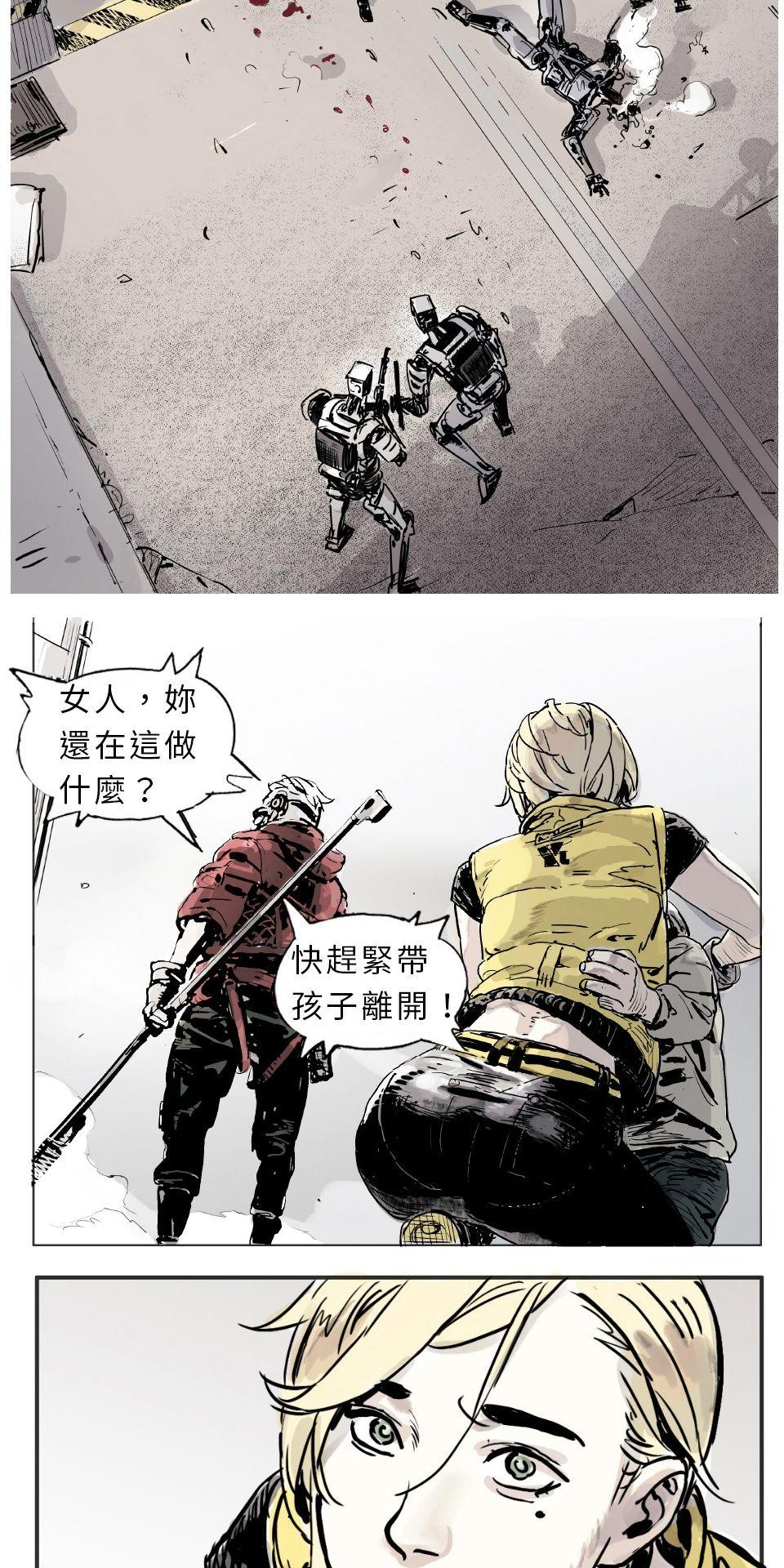 改革者 Reformer 第四話 J. 史密斯 第2页