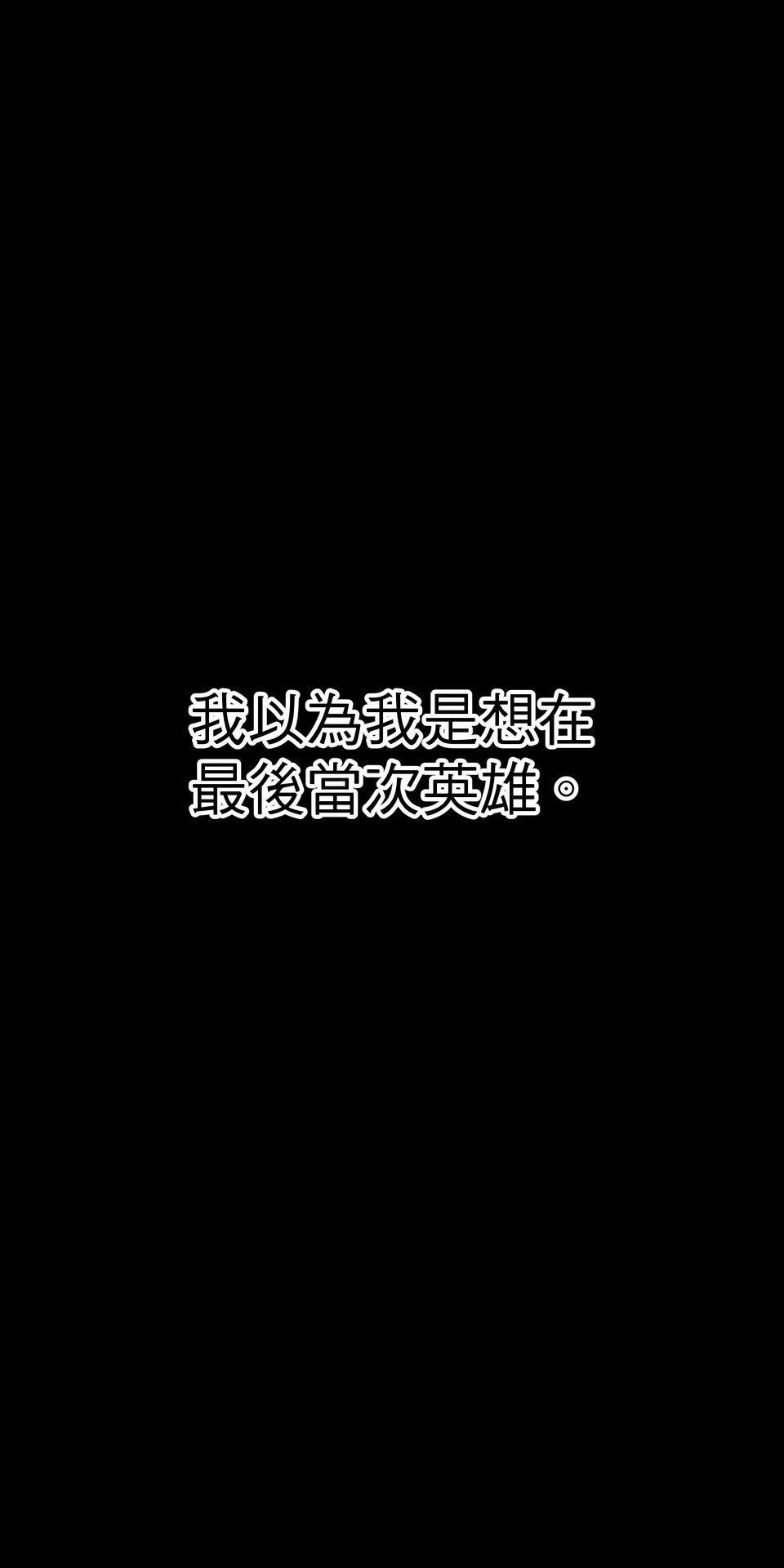 肥羊重生後：無慾·無敵 第1話 十分鐘的重生 第23页