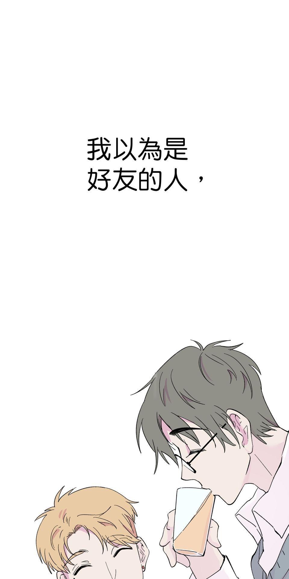 肥羊重生後：無慾·無敵 第1話 十分鐘的重生 第35页