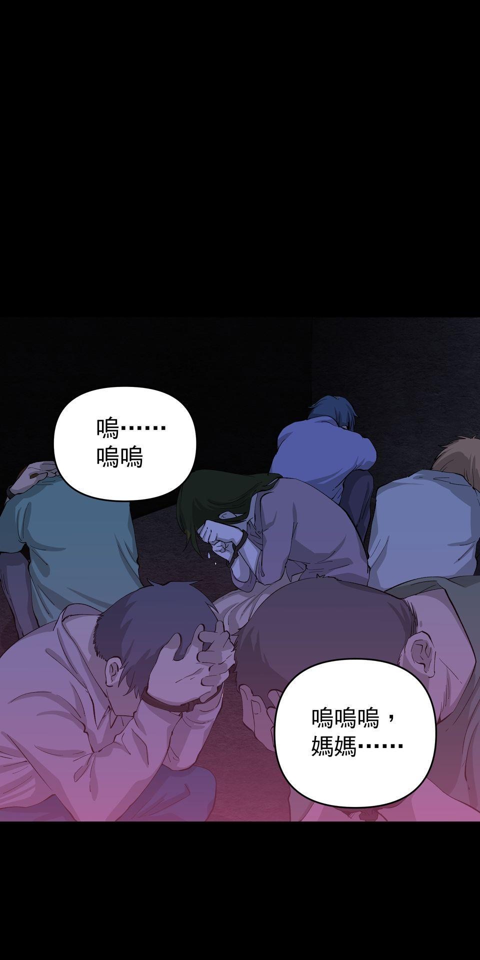 肥羊重生後：無慾·無敵 第1話 十分鐘的重生 第7页