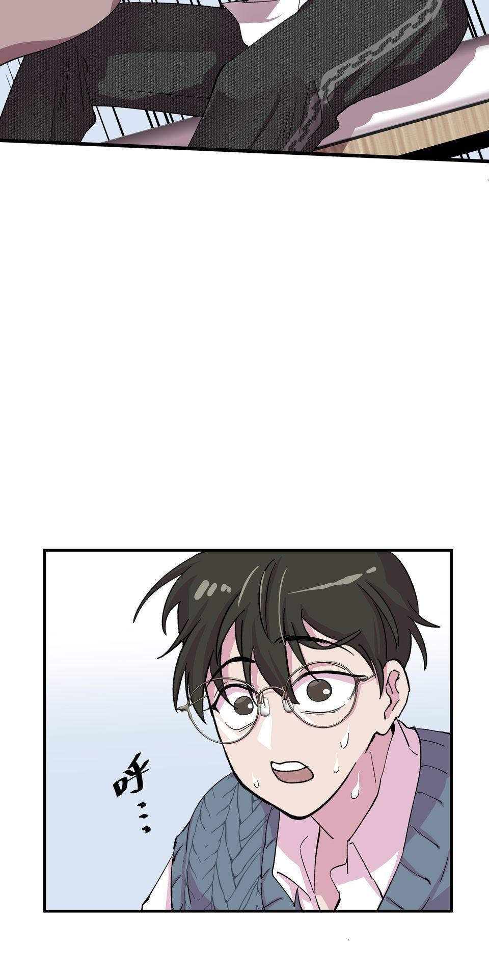 肥羊重生後：無慾·無敵 第1話 十分鐘的重生 第90页