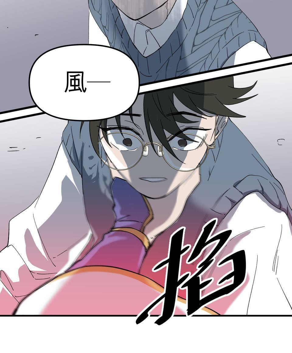 肥羊重生後：無慾·無敵 第1話 十分鐘的重生 第100页