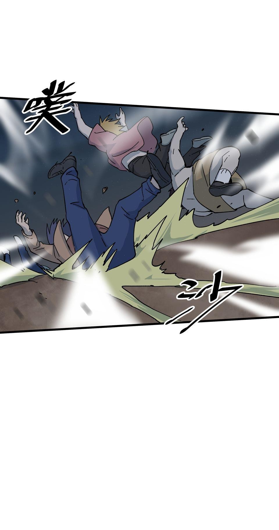 肥羊重生後：無慾·無敵 第3話 還我命來 第70页