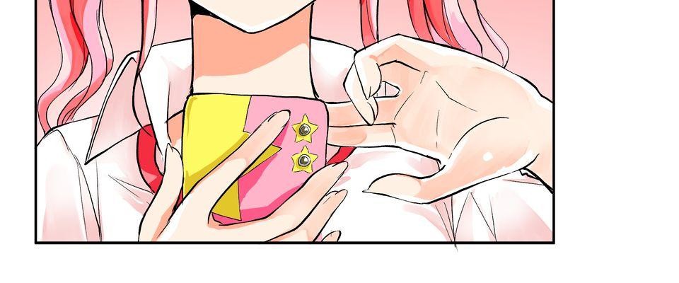 RUMI的奇妙冒險 第三回 懶貓是救世主？ 第12页
