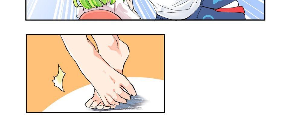 RUMI的奇妙冒險 第三回 懶貓是救世主？ 第6页