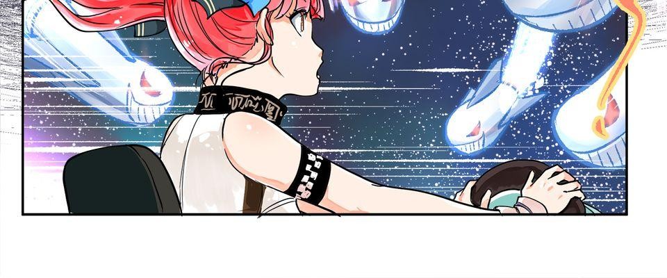 RUMI的奇妙冒險 第四回 RUMI極速大賽 第12页