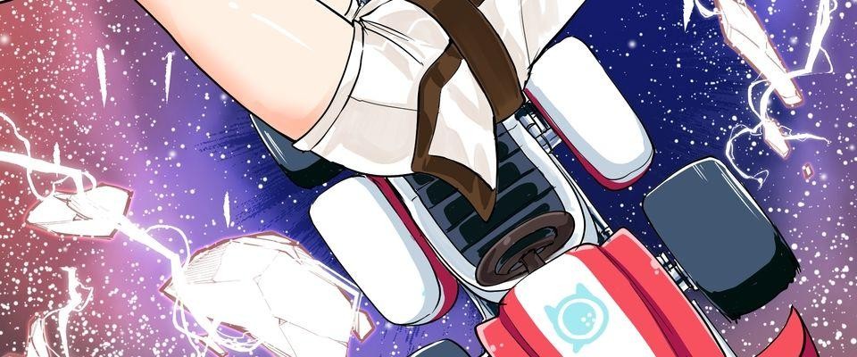 RUMI的奇妙冒險 第四回 RUMI極速大賽 第18页