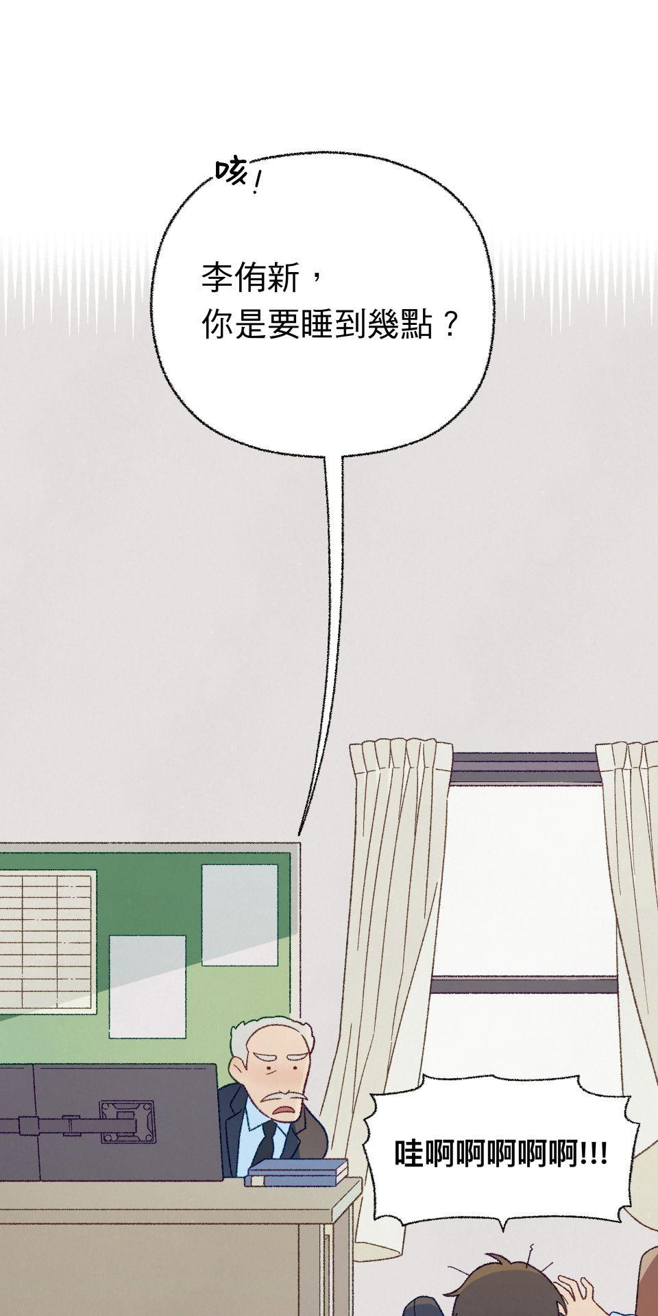 傾聽畫語：記憶中的景色 第1話 美術館 第17页