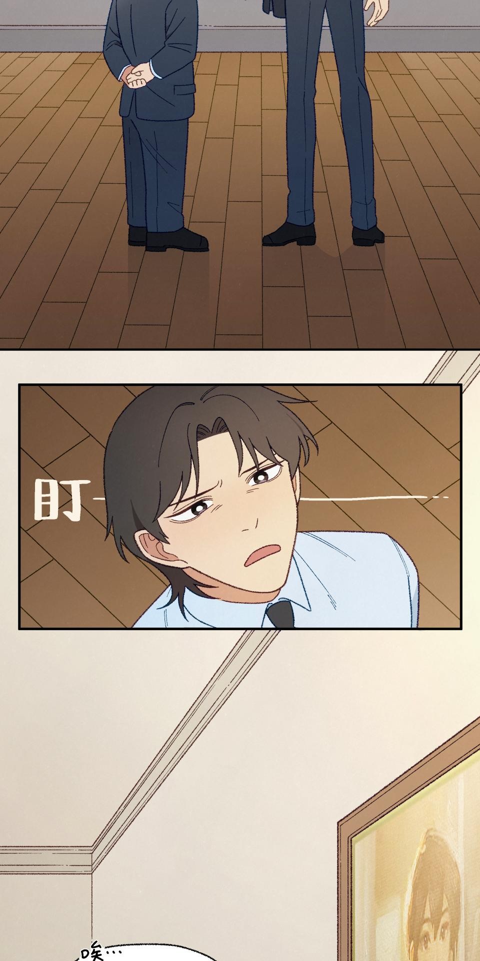 傾聽畫語：記憶中的景色 第1話 美術館 第22页